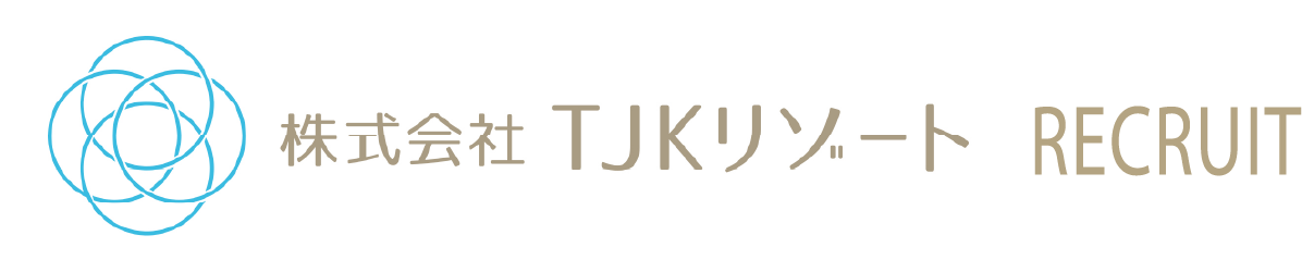 株式会社TJKリゾート RECRUIT